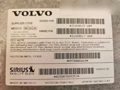 Модуль антени / блок керування Volvo XC90 31260617 025807889357 PMTB006669