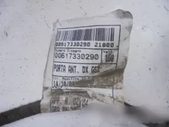 Джгут проводів передніх дверей Fiat Panda 141 00517330290